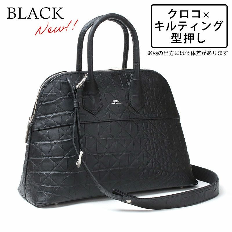 クロコｘキルティング型押し