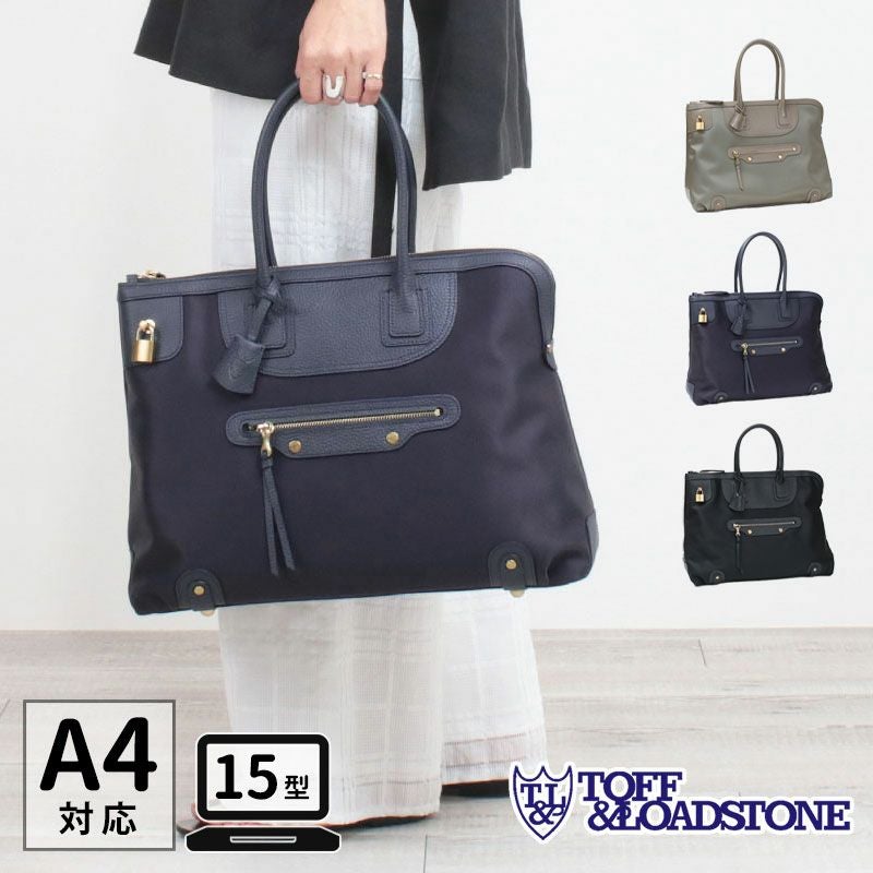 トフ&ロードストーン KEY ナイロントート R97-71030/71031 | jolisac