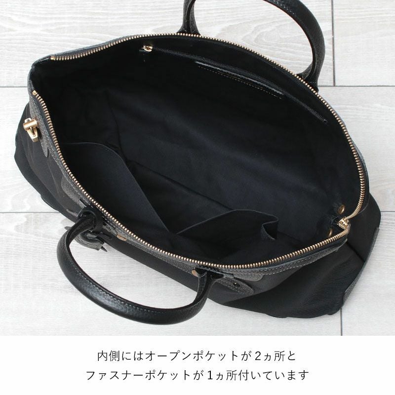 トフ&ロードストーン KEY ナイロントート R97-71030/71031 | jolisac