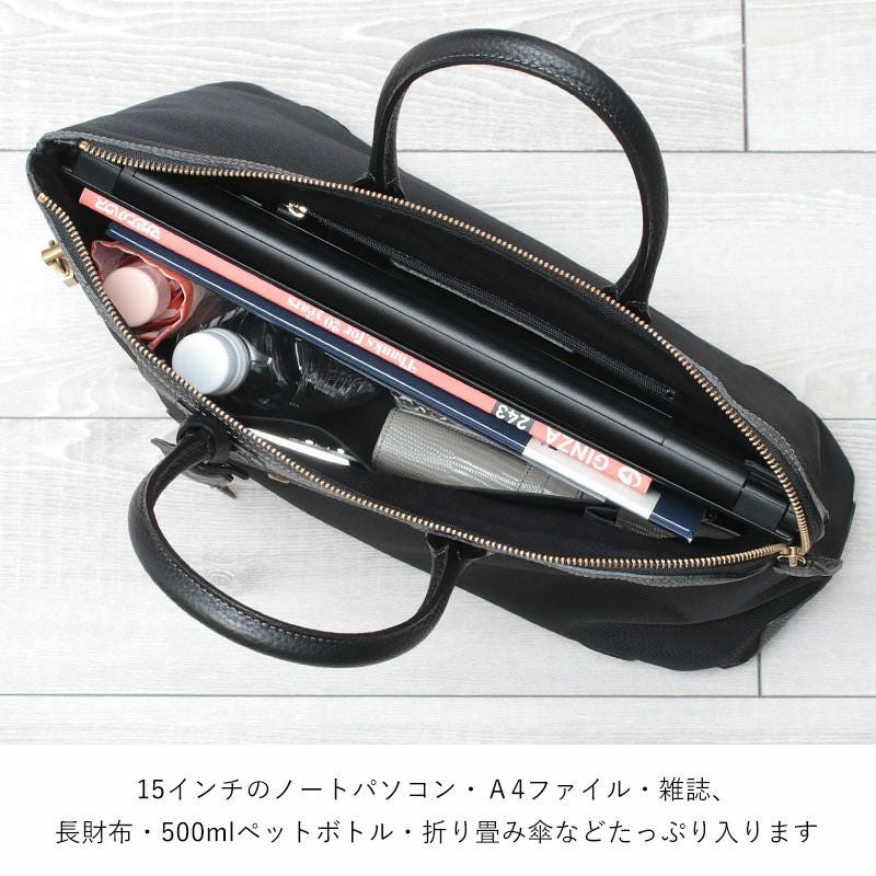 トフ&ロードストーン KEY ナイロントート R97-71030/71031 | jolisac