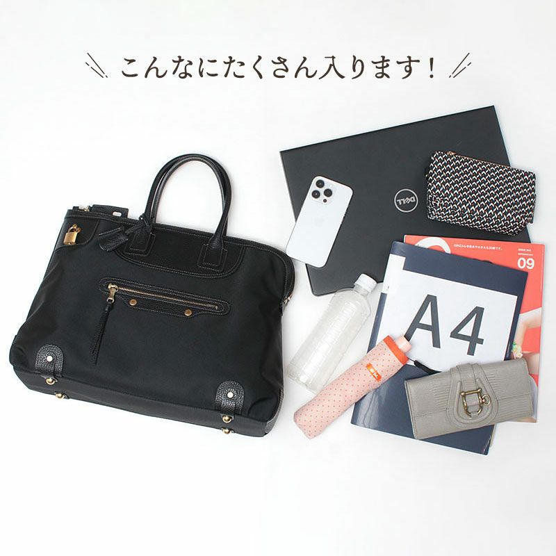 トフ&ロードストーン KEY ナイロントート R97-71030/71031 | jolisac