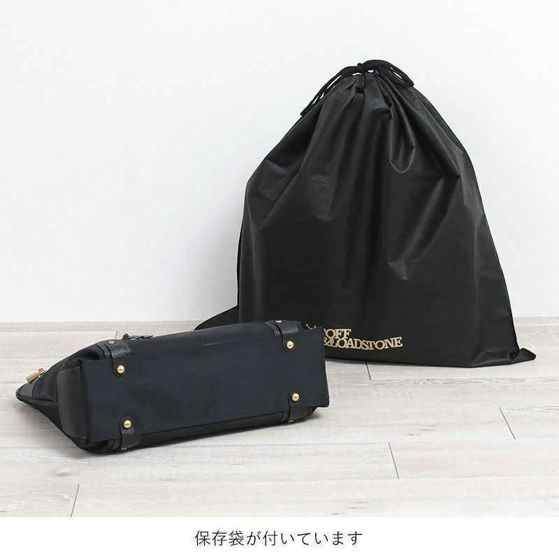 トフ&ロードストーン KEY ナイロントート R97-71030/71031 | jolisac