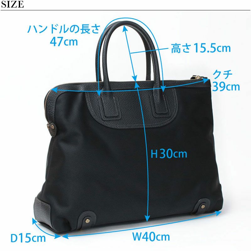 トフ&ロードストーン KEY ナイロントート R97-71030/71031 | jolisac
