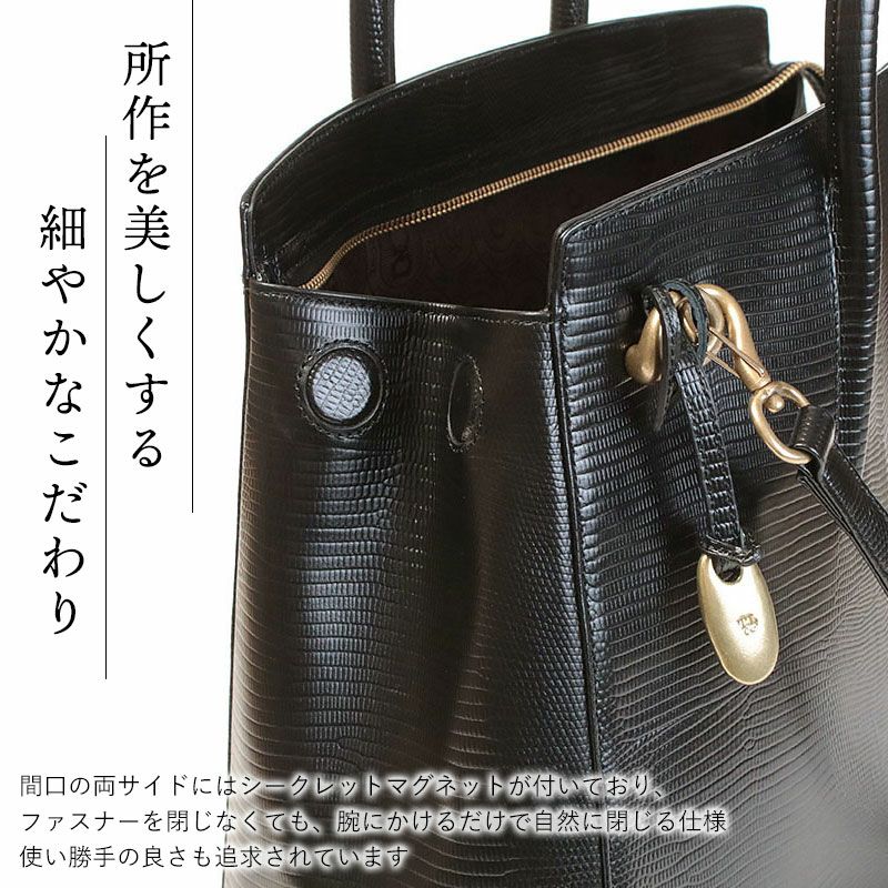 30%OFF トフ&ロードストーン ジョリーリザード Lサイズ TL5250 | jolisac