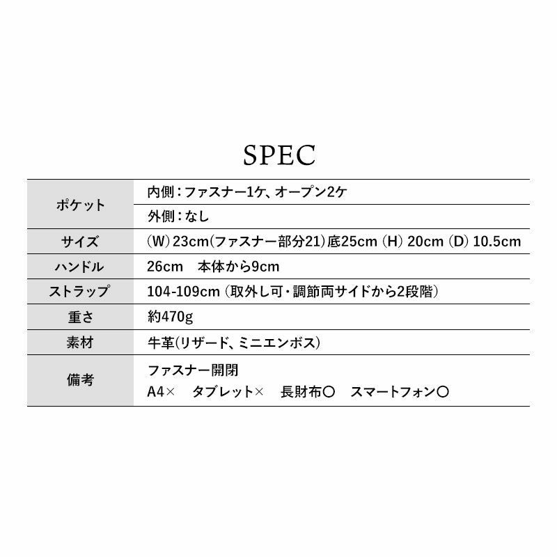 スペック