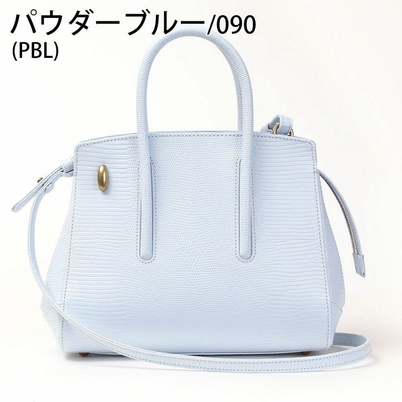 パウダーブルー