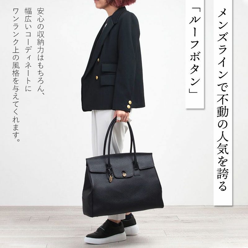 極美品✨トフ&ロードストーン トートバッグ ルーフボタン フラップ 大容量 トフ&ロードストーン メンズ トートバッグ ルーフボタン L S47-01041