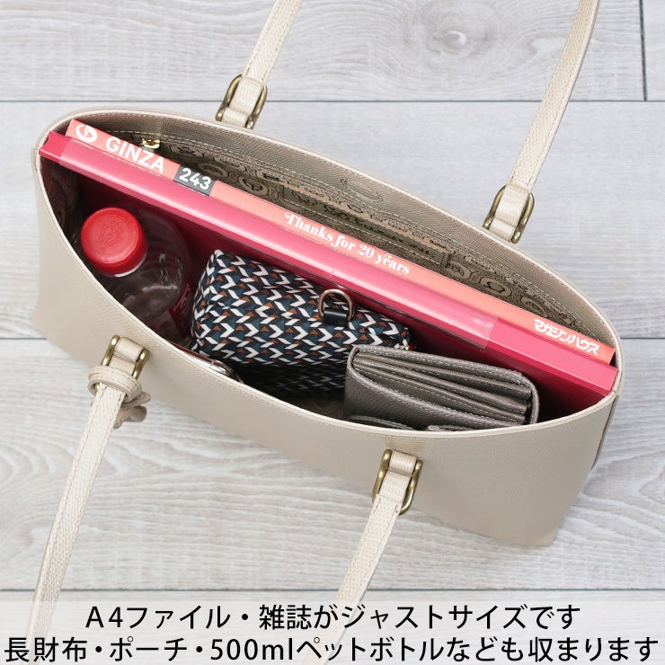 中身イメージ