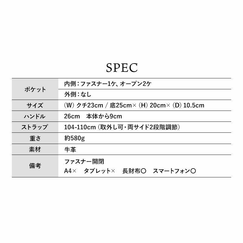 スペック