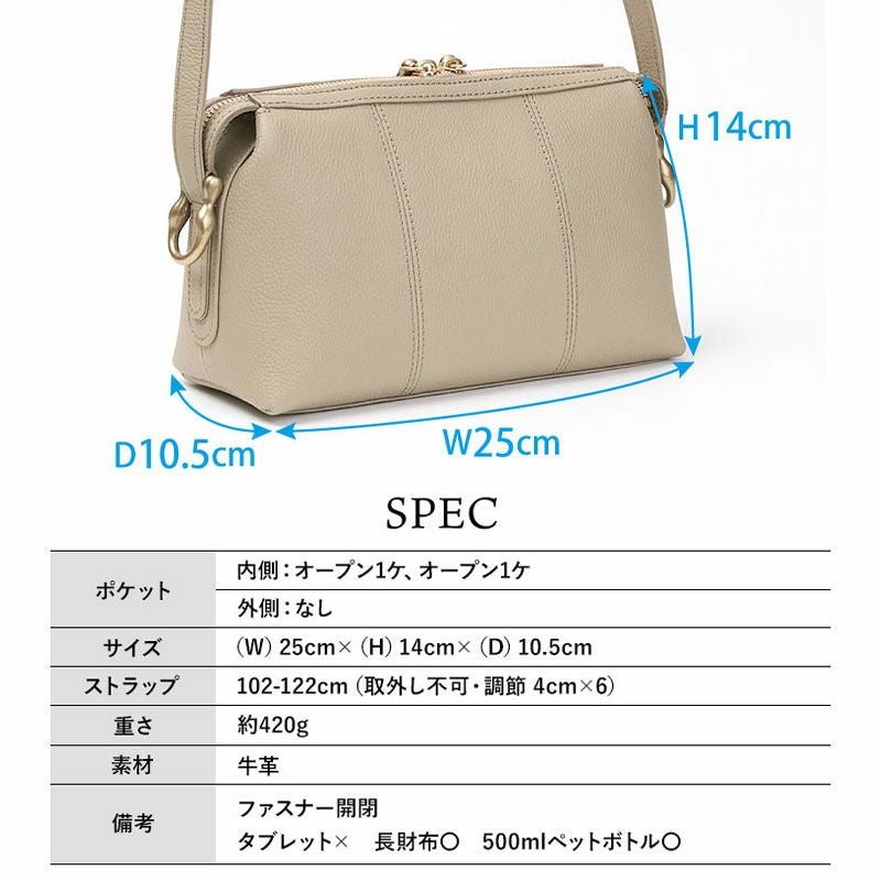 トフ&ロードストーン ショルダーバッグ パンドミ R97-81070 | jolisac