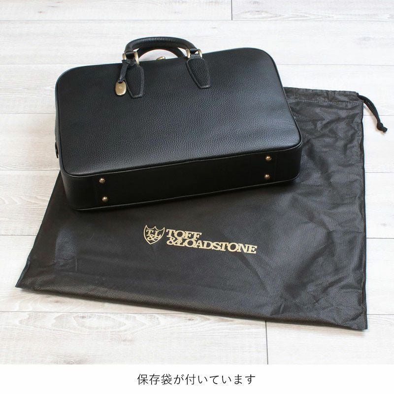 底面と保存袋