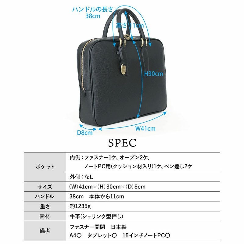 スペック