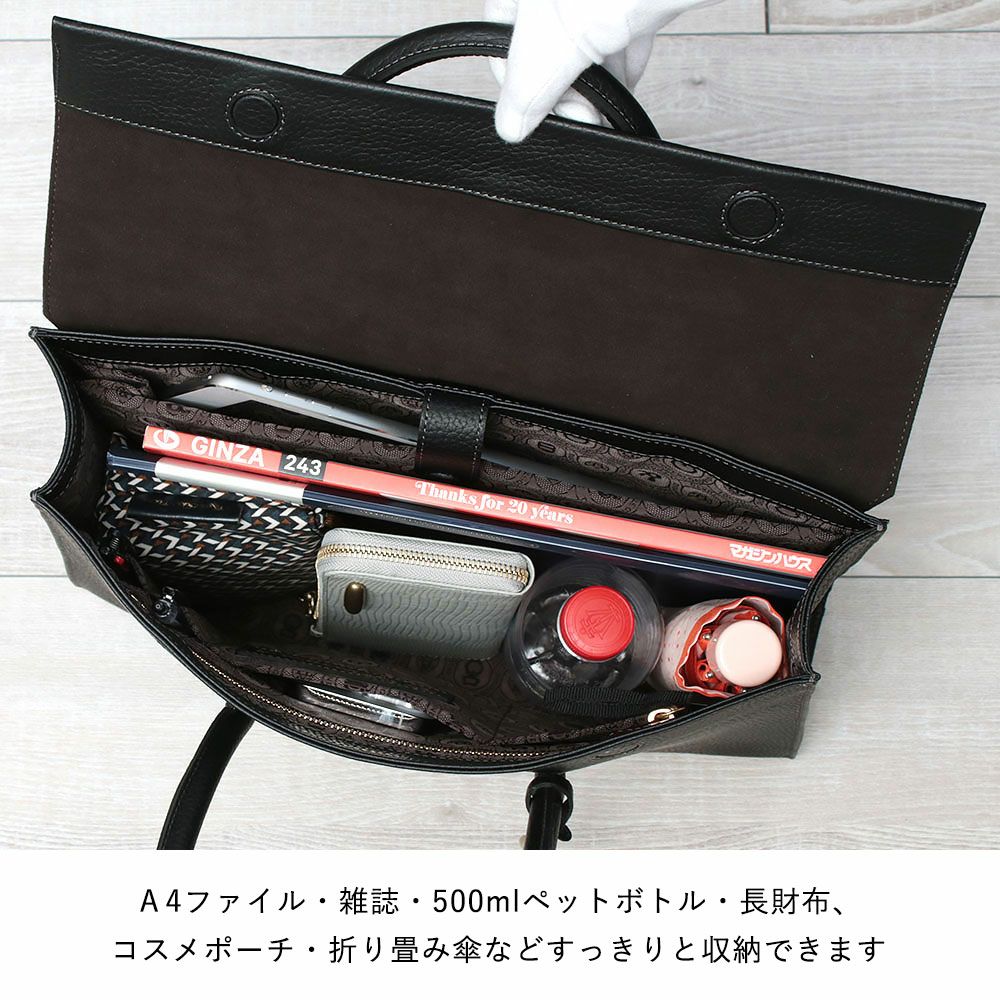 トフ&ロードストーン メンズ ビジネスバッグ デボネア R98-11060 | jolisac