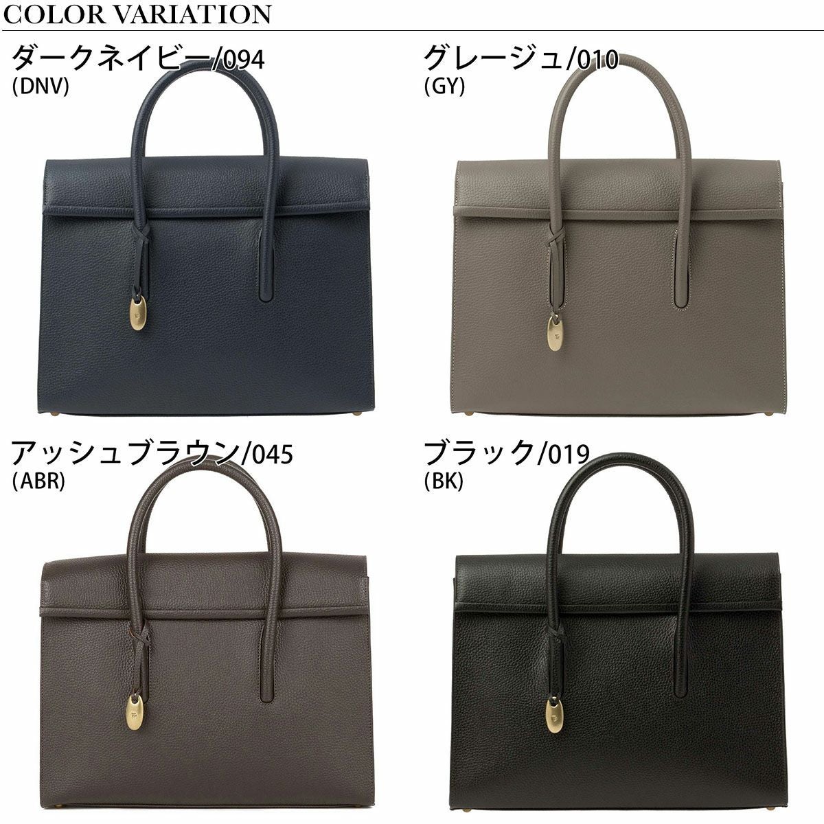 トフ&ロードストーン メンズ ビジネスバッグ デボネア R98-11060 | jolisac
