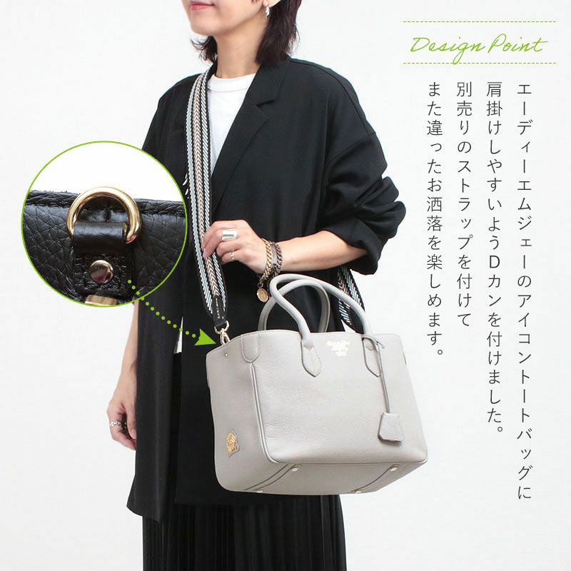 ADMJ バッグ 牛革 トートバッグ 32cm Dカン付 エーディーエムジェイ