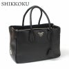 シッコク