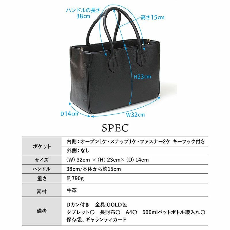 ADMJ バッグ 牛革 トートバッグ 32cm Dカン付 エーディーエムジェイ