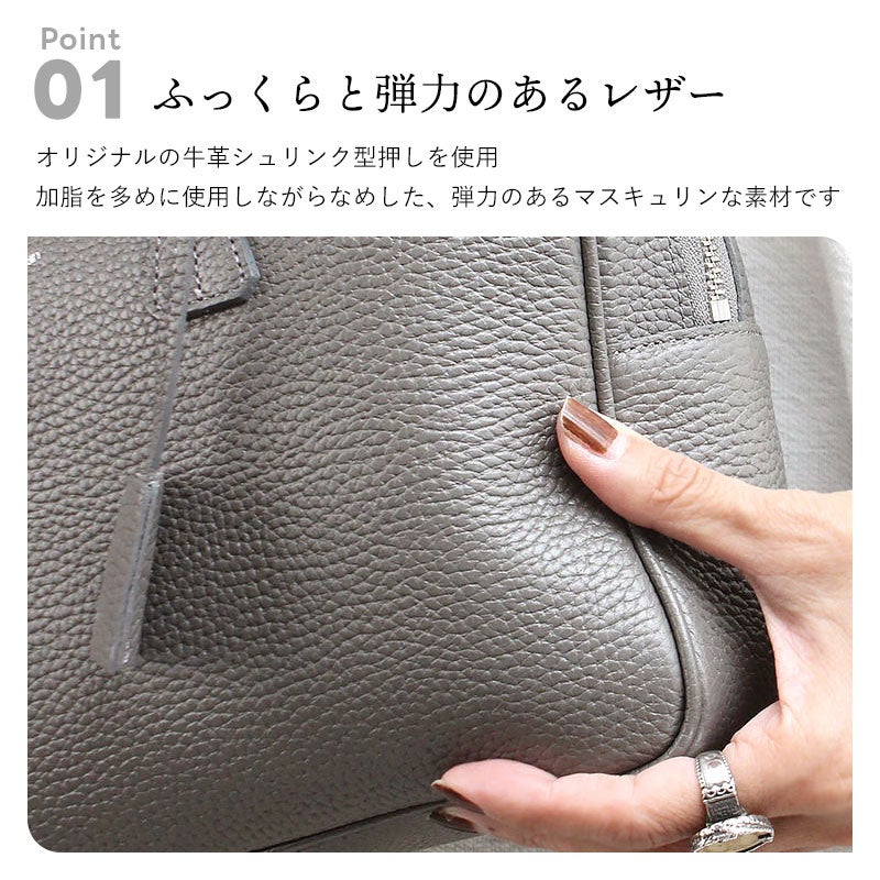 質感ポイント
