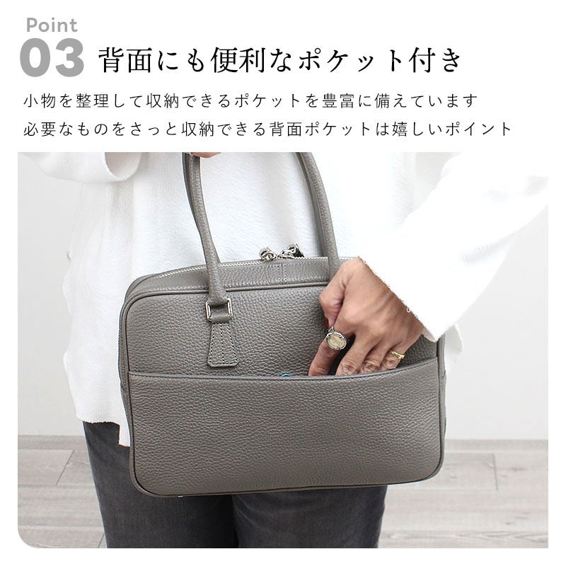 背面のポケット