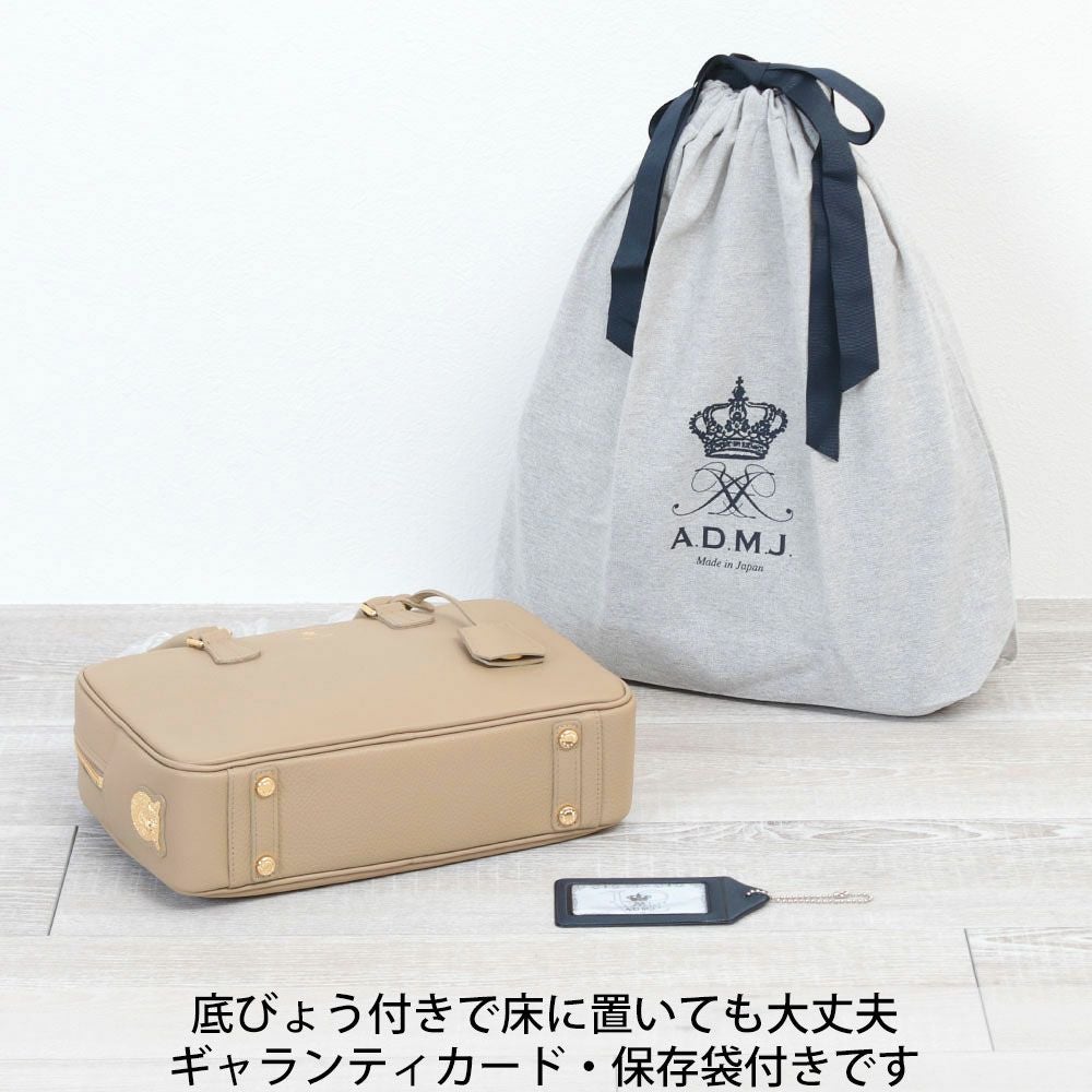 底面と保存袋