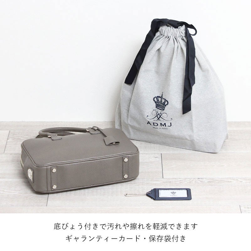 底面と付属品