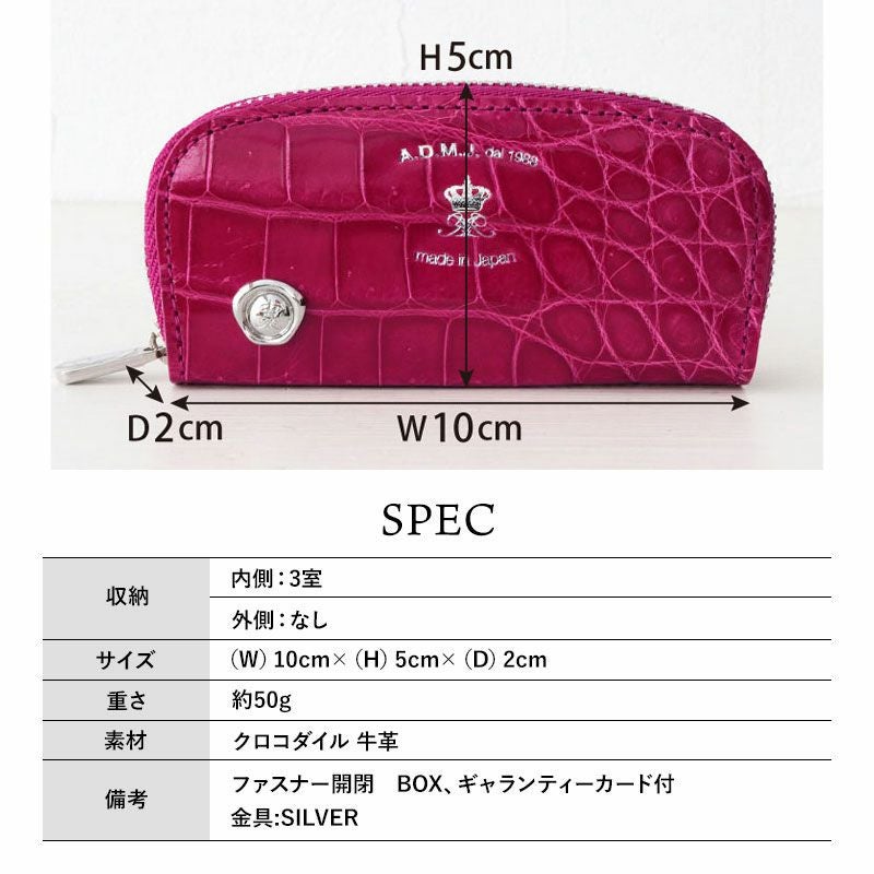 スペック