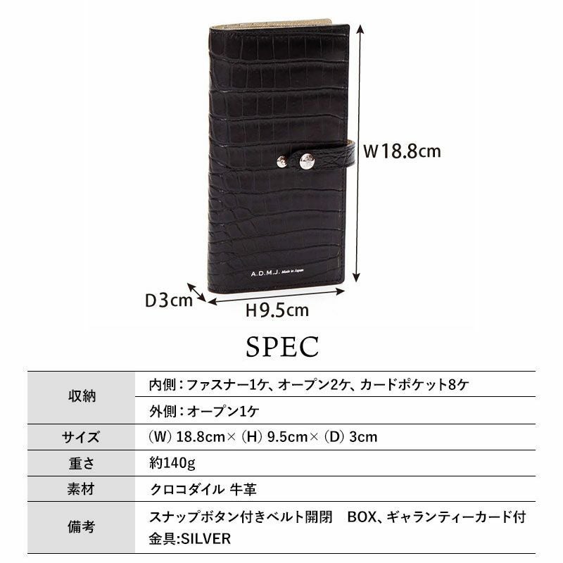 スペック
