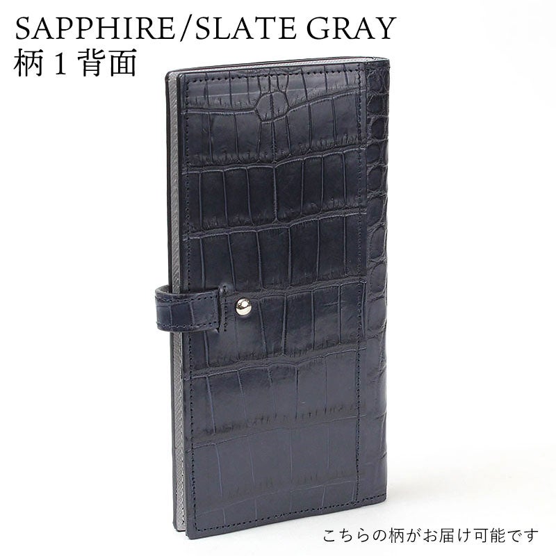サファイア柄1背面