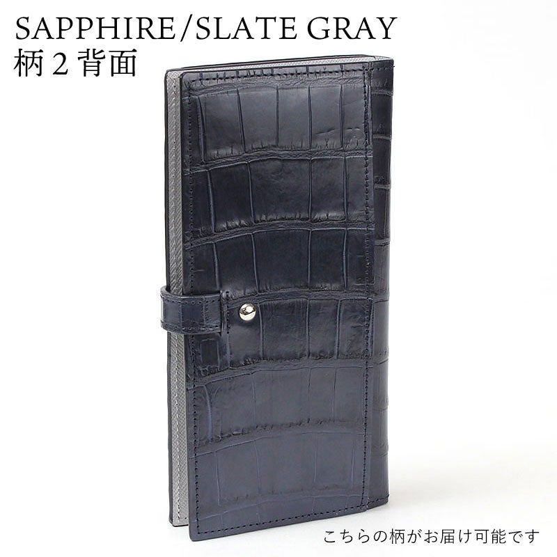 サファイア柄2背面