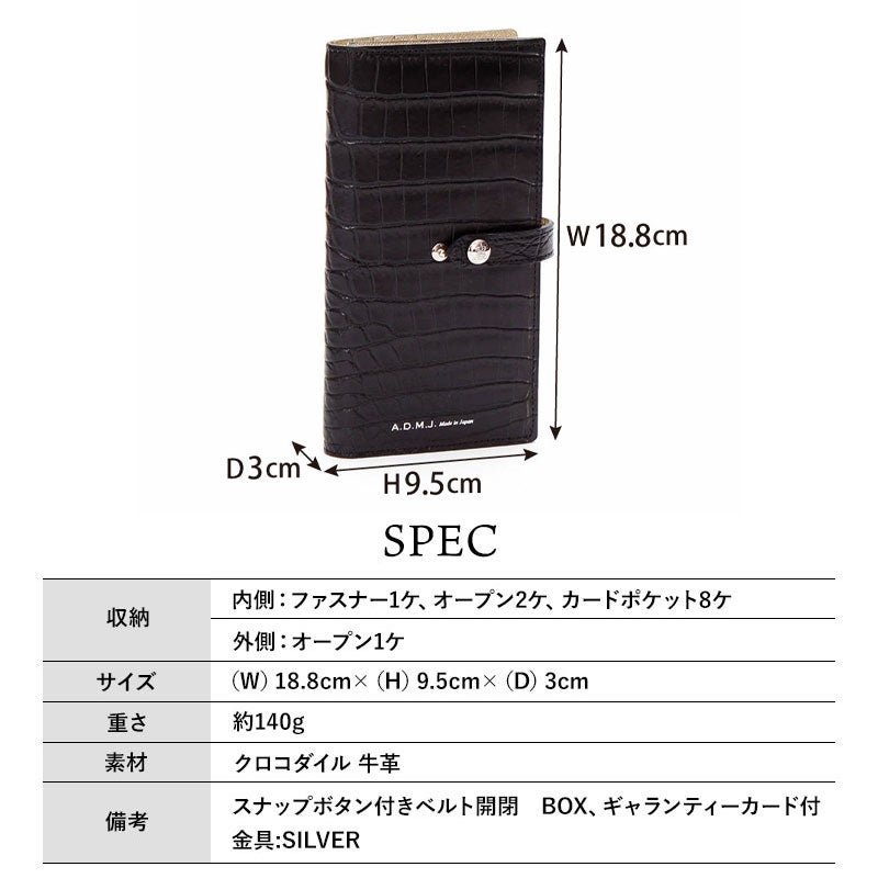 スペック