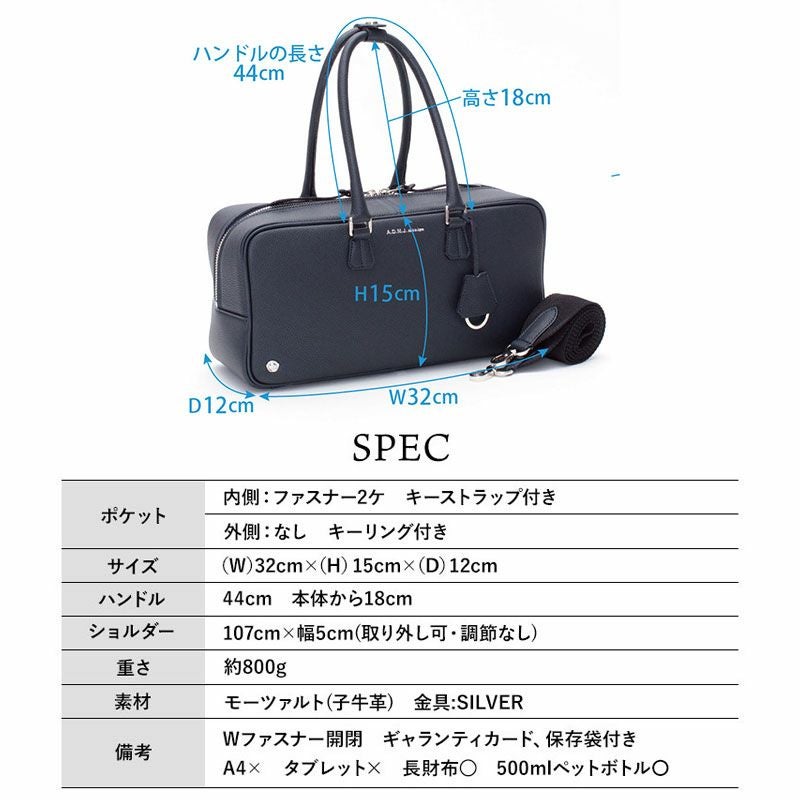ADMJ ボストンバッグ スクエア32cm モーツァルト 22SS01015 | jolisac