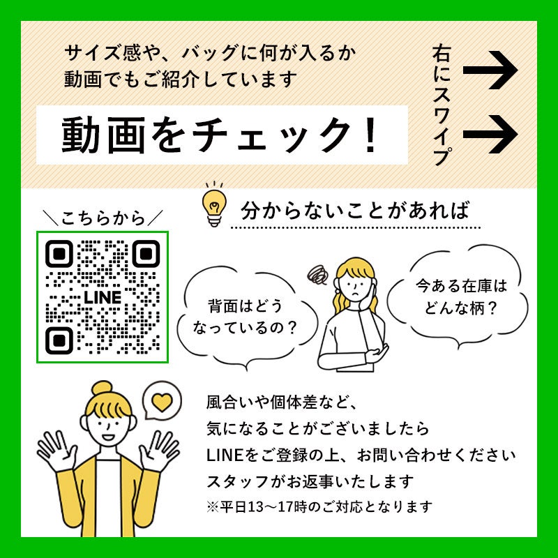 動画で説明
