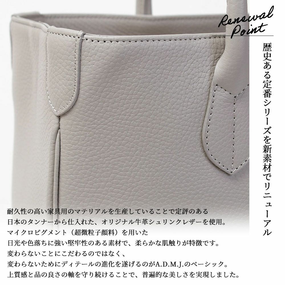 ADMJ トートバッグ 32cm 牛革シュリンク ACS01082J | jolisac
