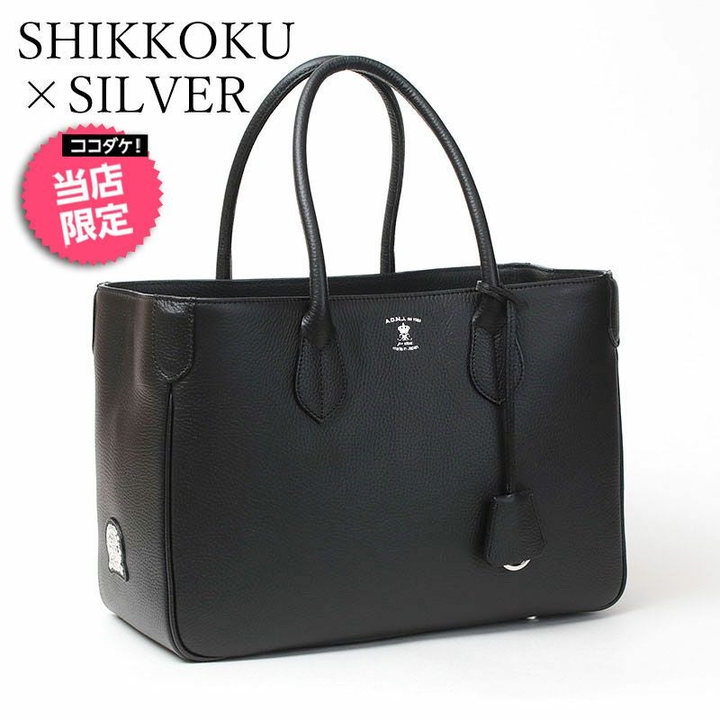 ADMJ トートバッグ 32cm 牛革シュリンク ACS01082J | jolisac