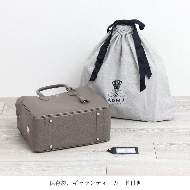 底面と保存袋