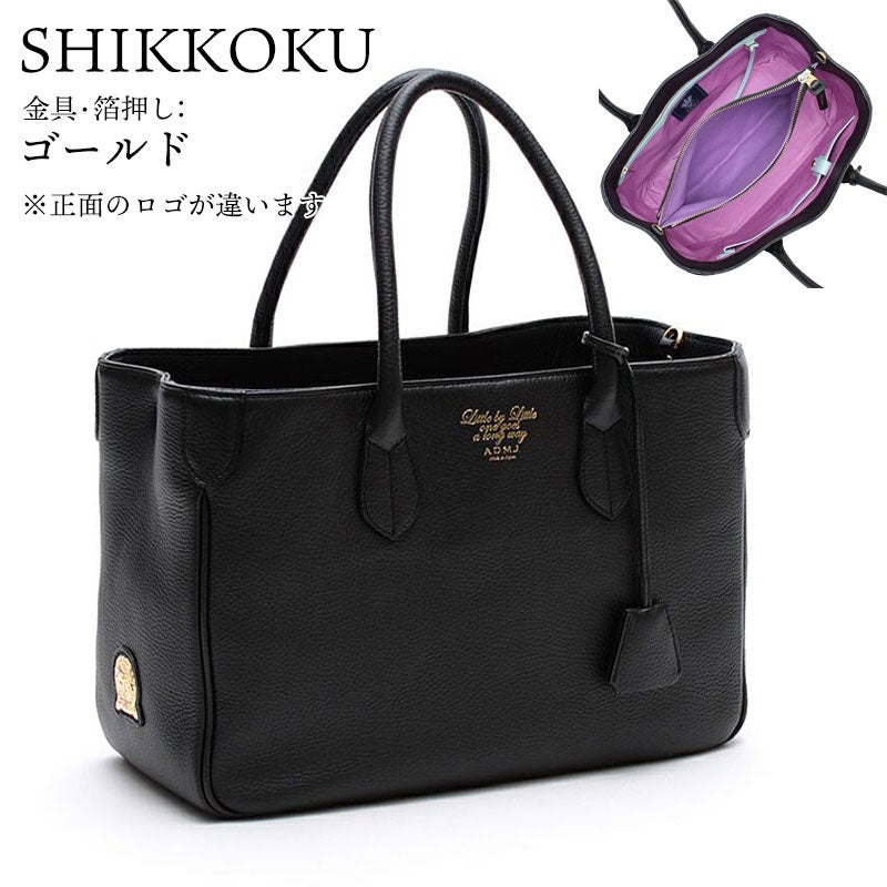 シッコク
