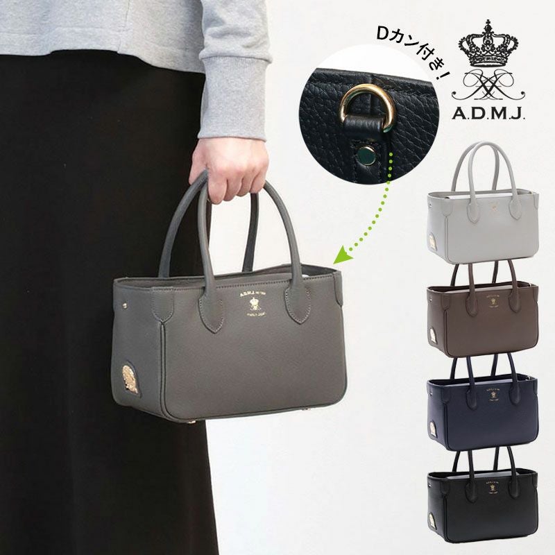 ADMJ ミニトートバッグ 牛革 シュリンク Dカン付き ACS01186A | jolisac