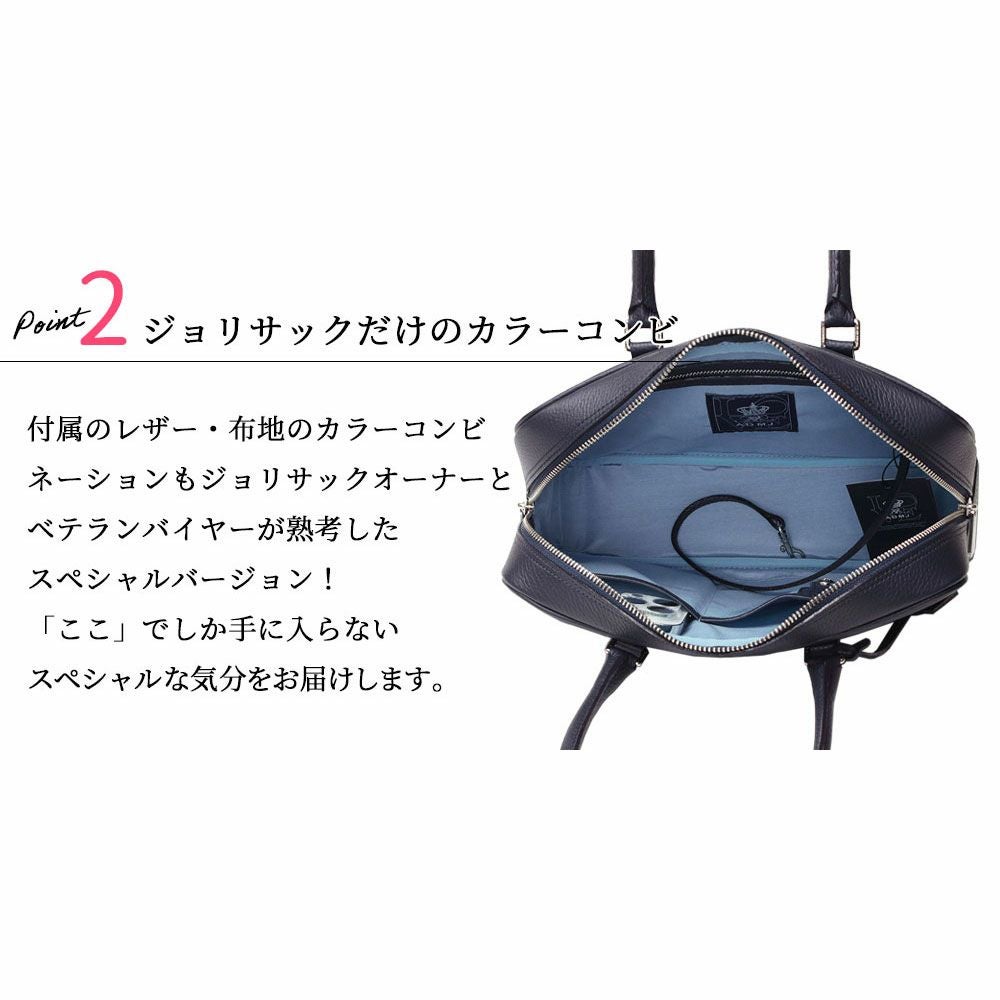 ADMJ ボストンバッグ シュリンク 28cm ACS01083J | jolisac