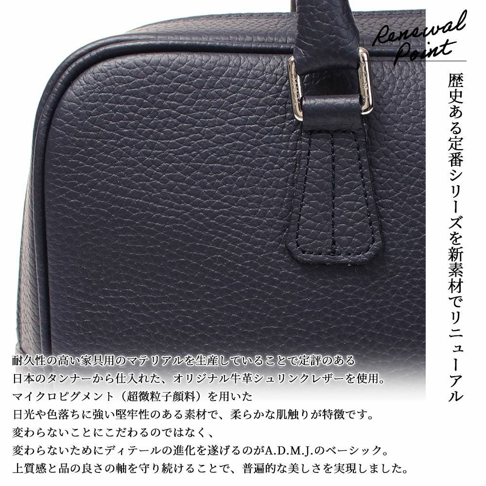 ADMJ ボストンバッグ シュリンク 28cm ACS01083J | jolisac