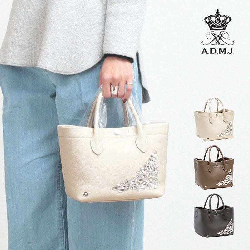ADMJ トートバッグ 20cm モーツァルト クリスタル 23WS01109SV | jolisac