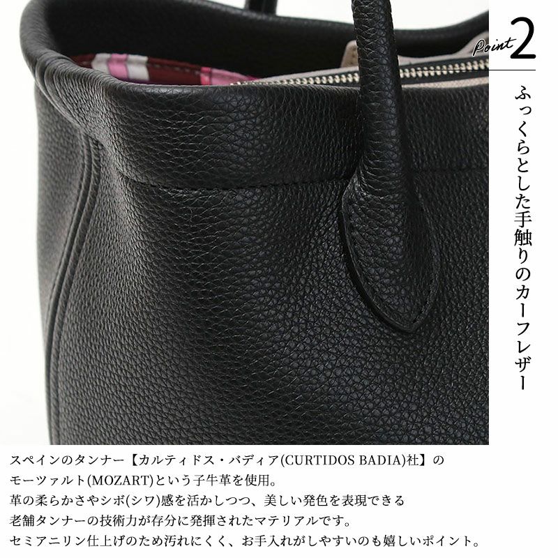 ADMJ トートバッグ 20cm モーツァルト クリスタル 23WS01109SV | jolisac