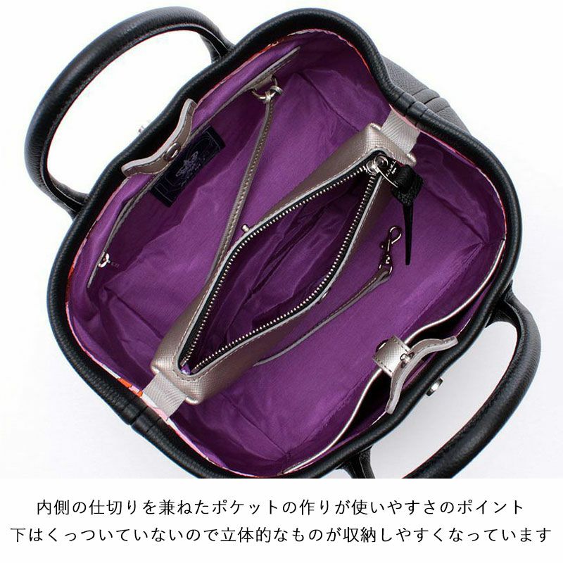ADMJ トートバッグ 20cm モーツァルト クリスタル 23WS01109SV | jolisac