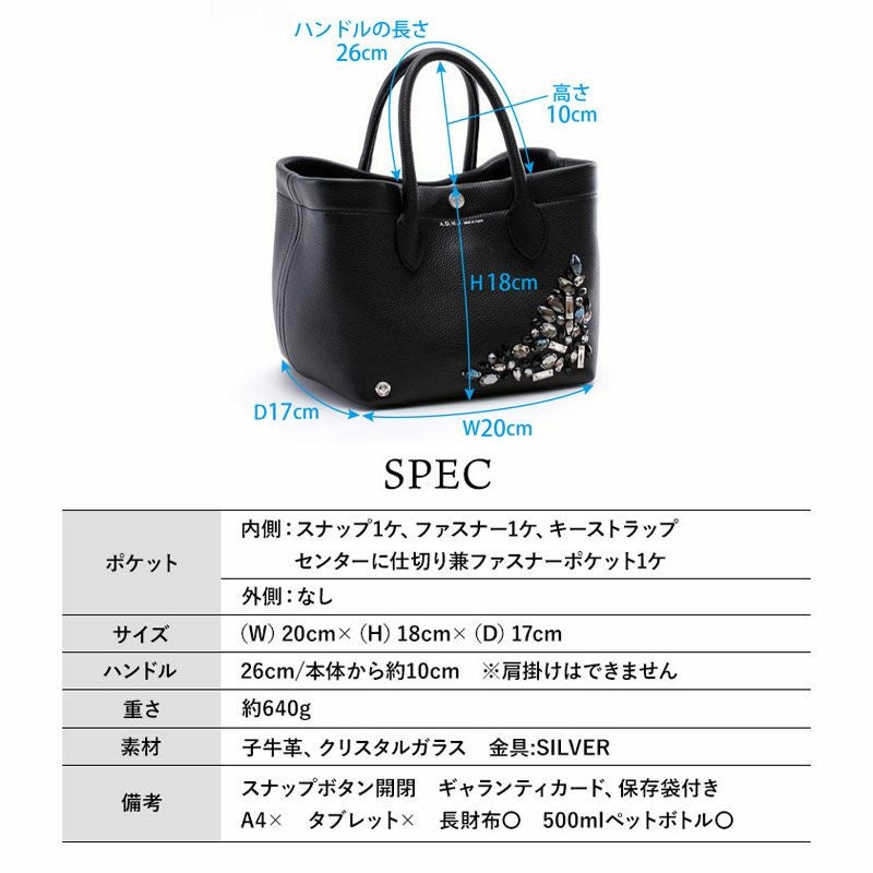 スペック