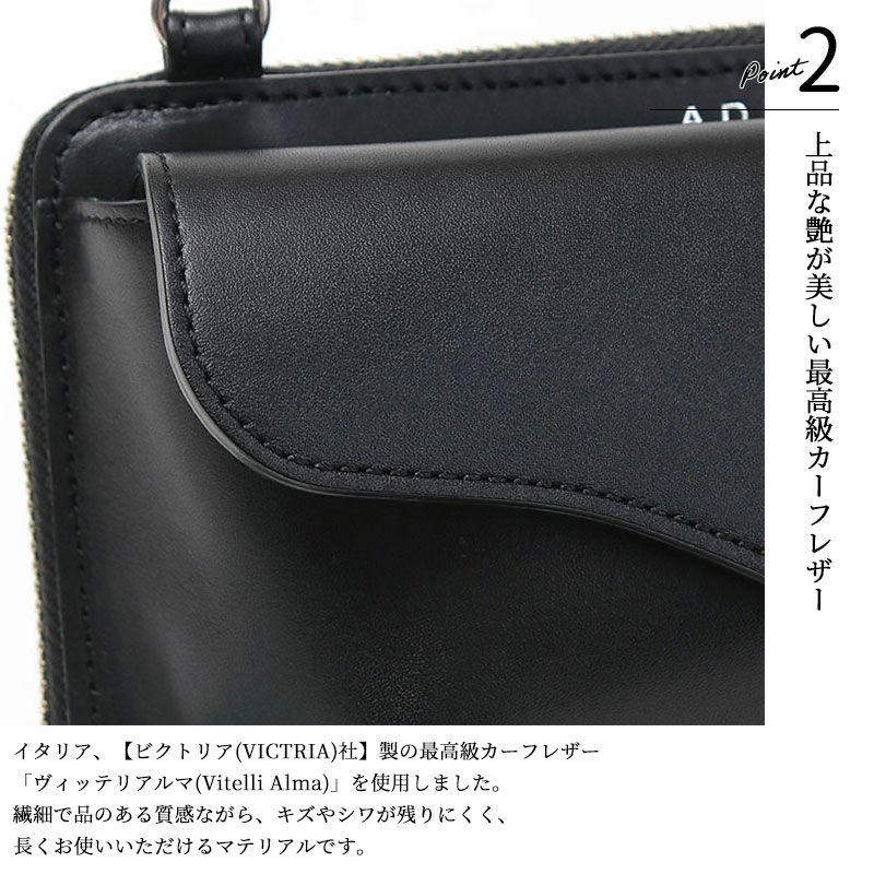 ADMJ 財布 ヴィッテリアルマ 前ポケ ストラップ付ウォレット 24AW06006