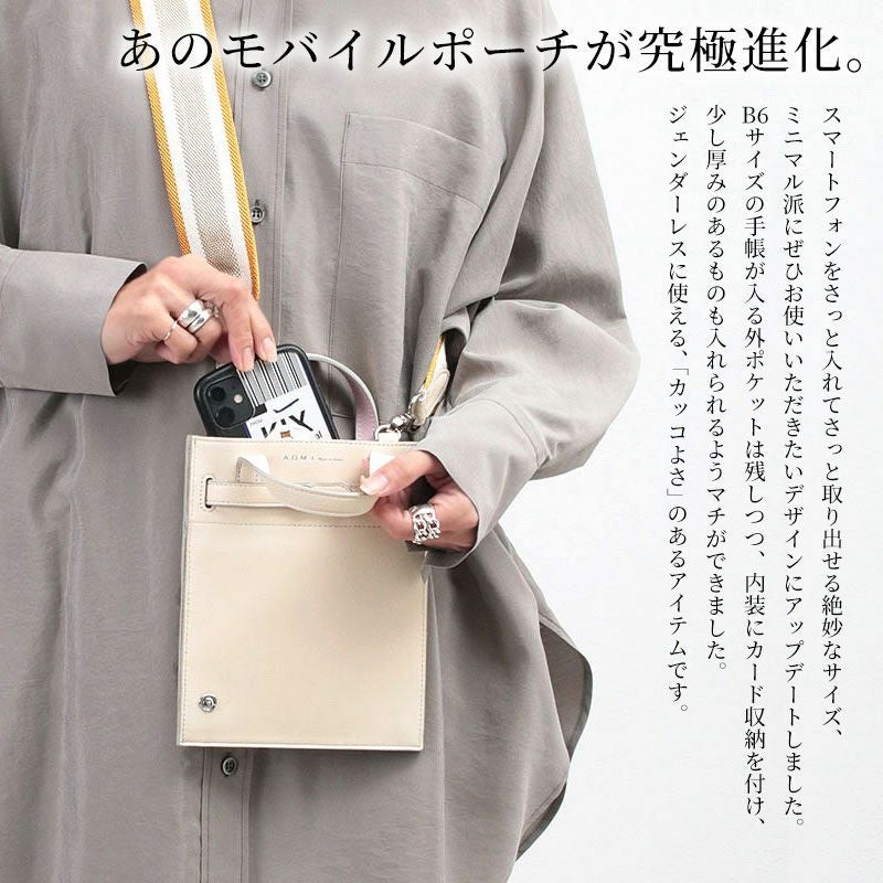 ADMJ モバイルポーチ ナッパブロッサム 2WAY 24SS01023 | jolisac