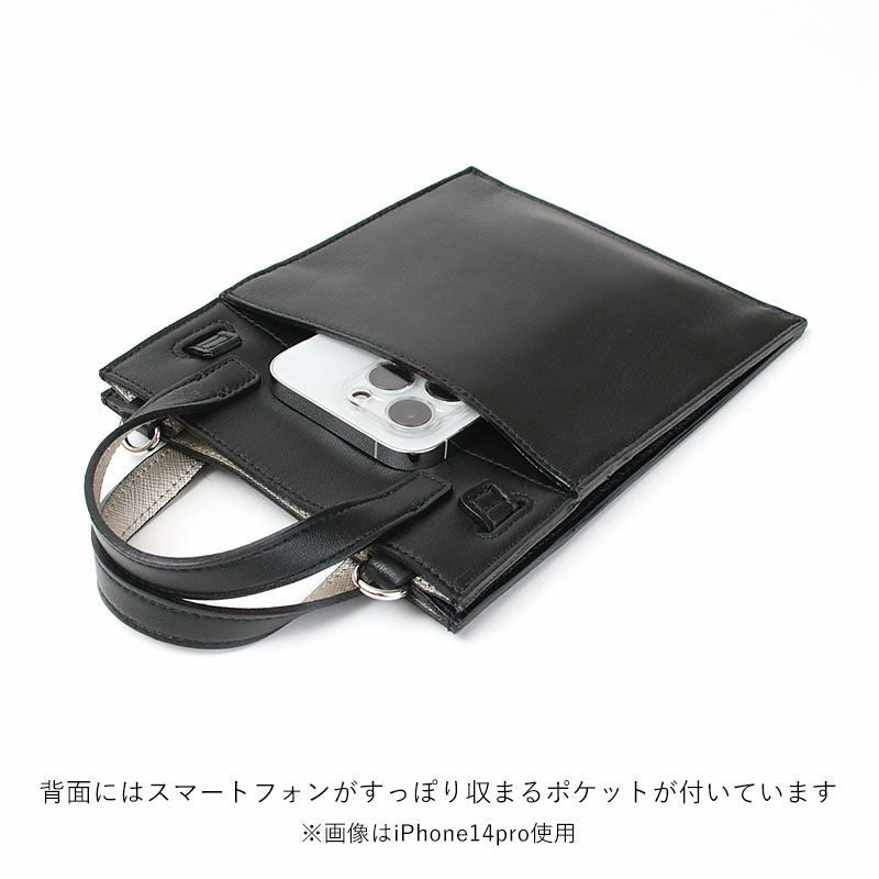 ADMJ モバイルポーチ ナッパブロッサム 2WAY 24SS01023 | jolisac