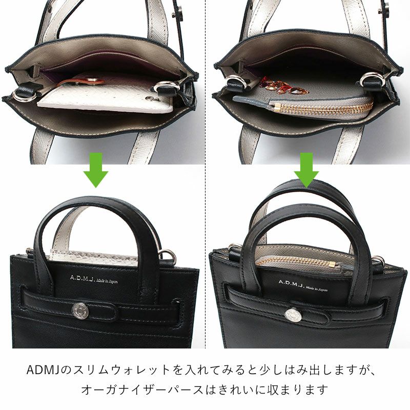 ADMJ モバイルポーチ ナッパブロッサム 2WAY 24SS01023 | jolisac