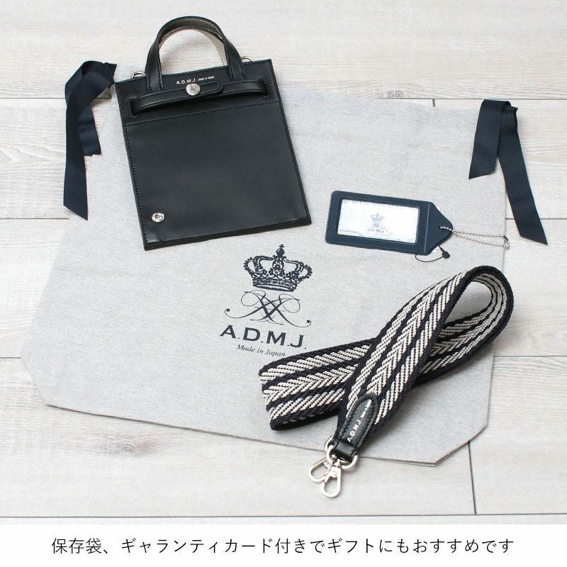 ADMJ モバイルポーチ ナッパブロッサム 2WAY 24SS01023 | jolisac