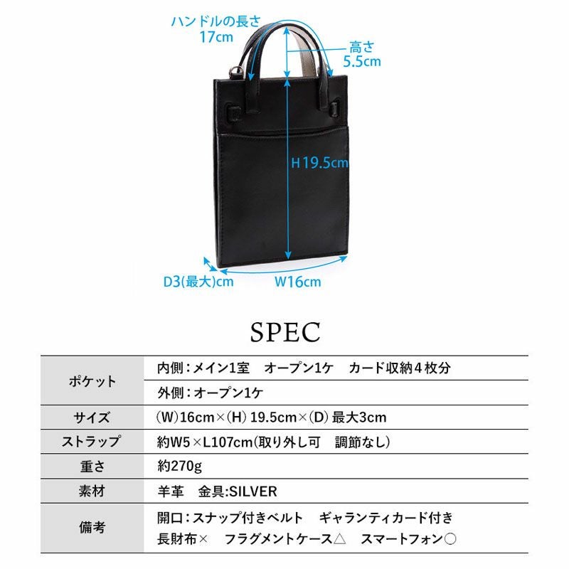 スペック