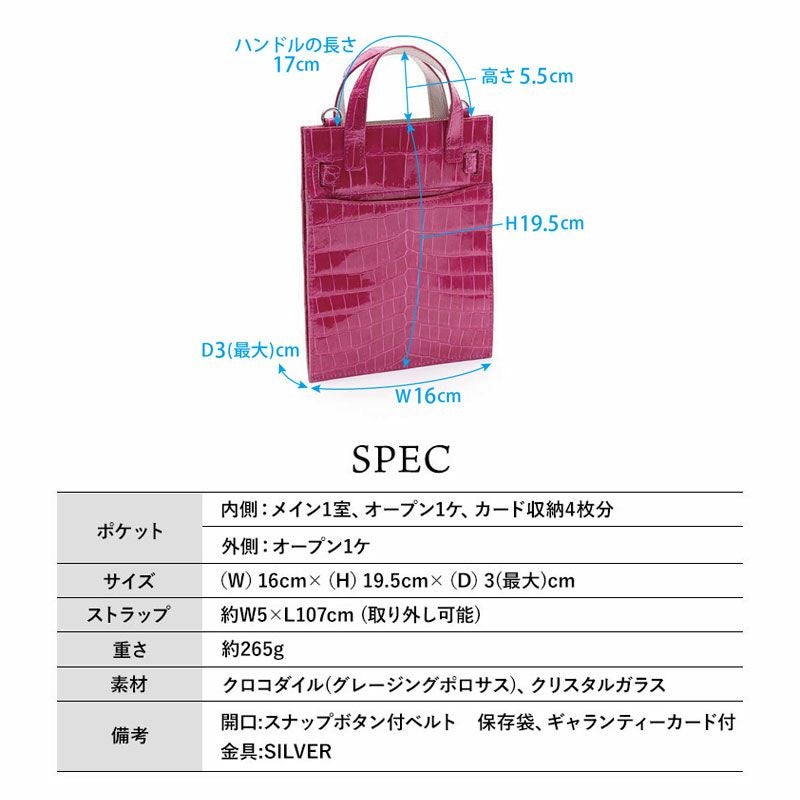 スペック